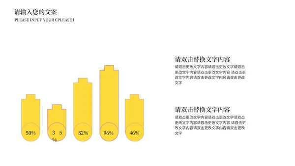 简约风感恩父亲节PPT模板