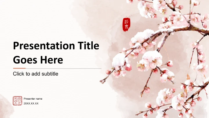 二十四节气小雪PPT主题