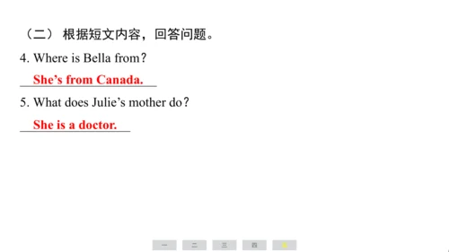人教精通版（三起）英语四年级上册期末练习课件(共62张PPT)