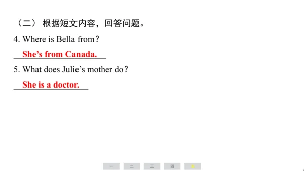 人教精通版（三起）英语四年级上册期末练习课件(共62张PPT)