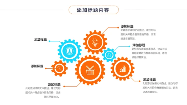 时尚影视传媒摄影艺术影视摄影工作报告PPT模板