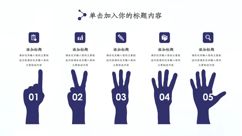 蓝色公安警察年度工作计划动态PPT模板