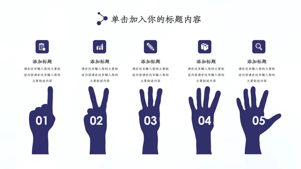 蓝色公安警察年度工作计划动态PPT模板
