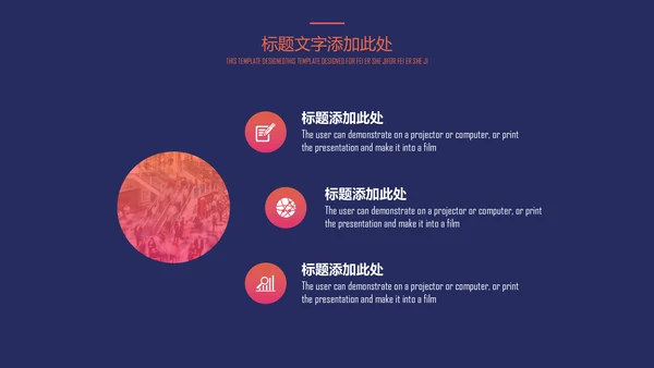 欧美风时尚大气高级商务感通用PPT