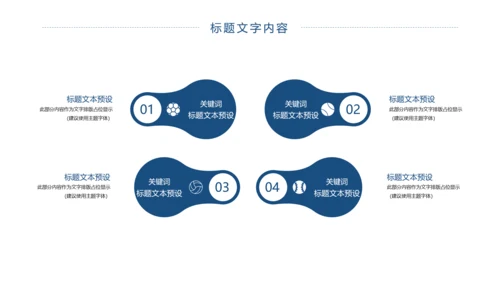 时尚全球旅游外出旅行旅游文化PPT模板
