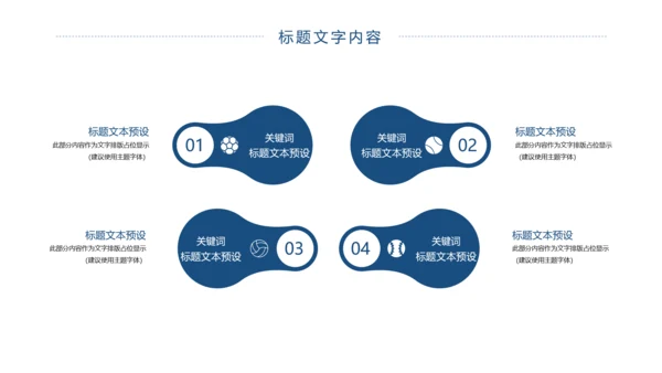 时尚全球旅游外出旅行旅游文化PPT模板