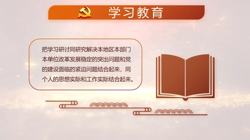 开场视频片头红色革命历史教育PPT封含MP4