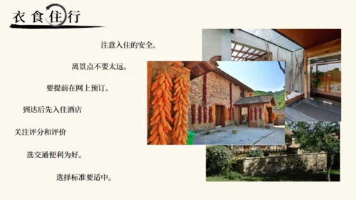 潮汕文旅宣传旅游景点通用PPT模板