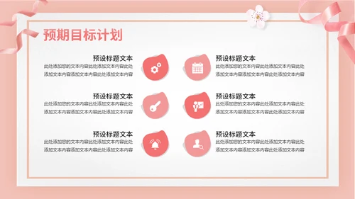 520门店营销活动方案通用PPT模板