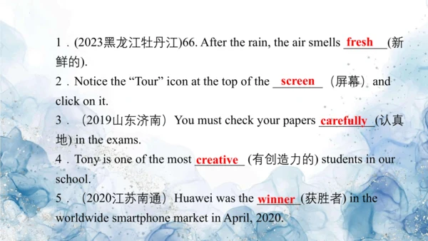 2024人教版八年级英语上册第四单元精选练习题课件