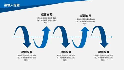蓝色实景简约几何工作汇报PPT模板