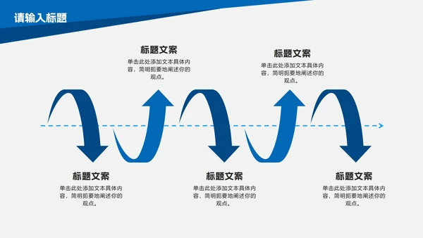 蓝色实景简约几何工作汇报PPT模板