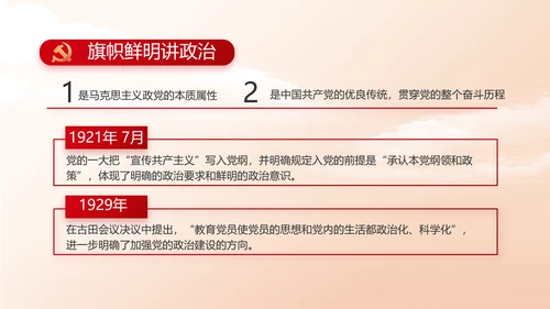 红色大气办好合作社带动乡村振兴PPT动态模板