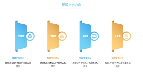读书分享知识传递全民阅读动态PPT模板