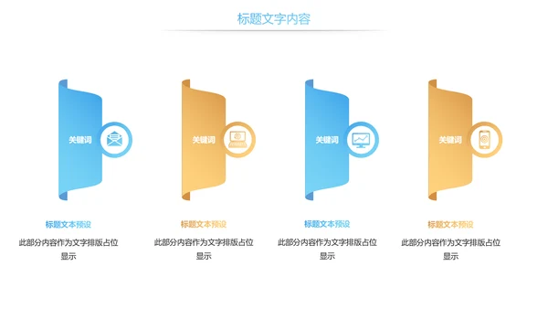读书分享知识传递全民阅读动态PPT模板