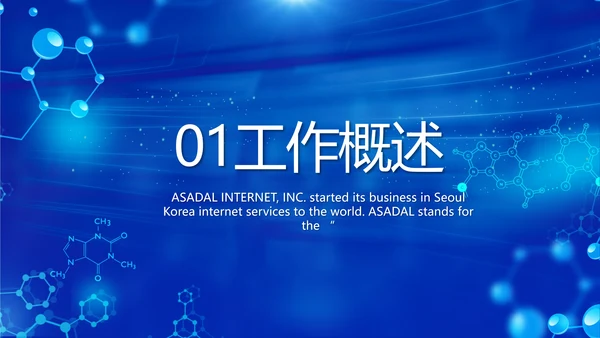粮食大气肝脏医学护理工作总结PPT