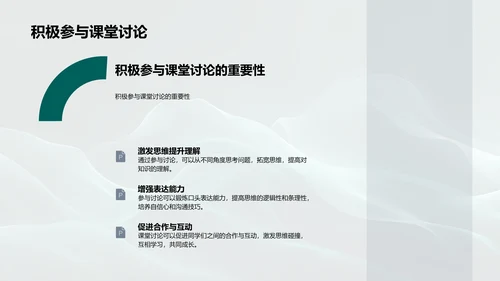 学习进度报告