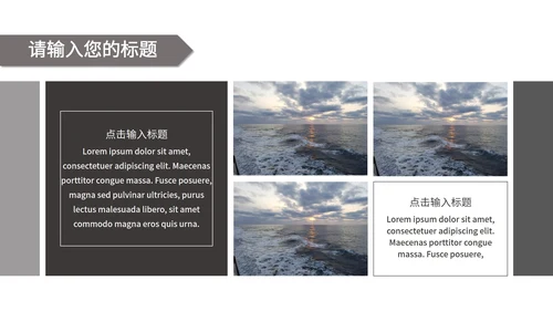 高端毕业设计ppt模板