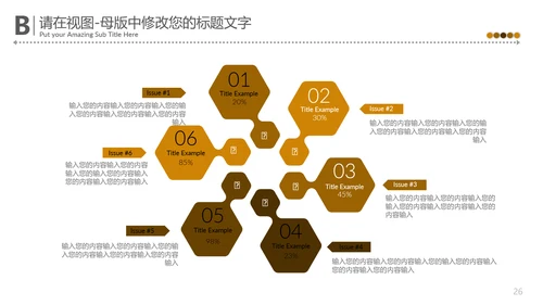 中国味道传统美食文化餐饮通用PPT