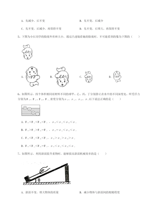 滚动提升练习河南淮阳县物理八年级下册期末考试综合测评试题.docx