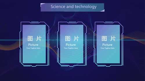 蓝色创意科技感工作总结汇报动态PPT模板