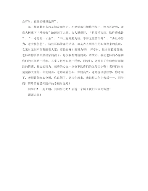 精编之新学期优秀教师代表的发言稿范文.docx