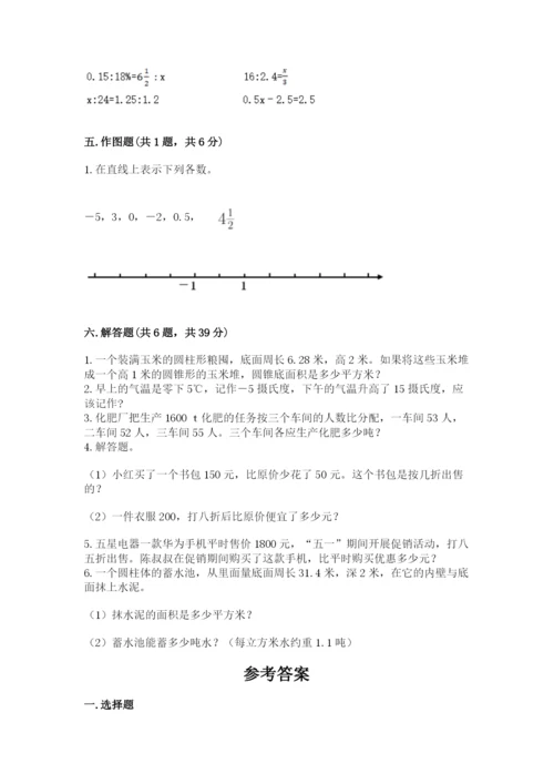 彝良县六年级下册数学期末测试卷及参考答案1套.docx