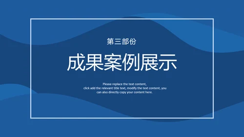 2021潘通蓝风格简约线条工作总结年终总结述职报告PPT