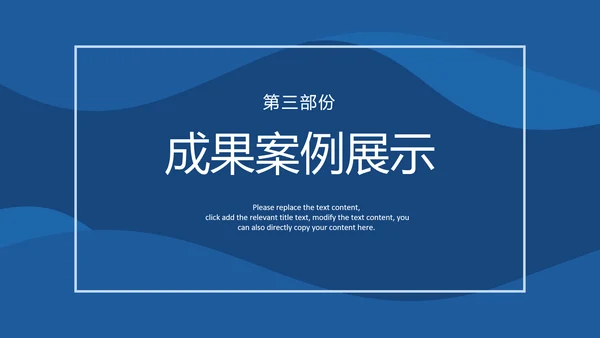 2021潘通蓝风格简约线条工作总结年终总结述职报告PPT