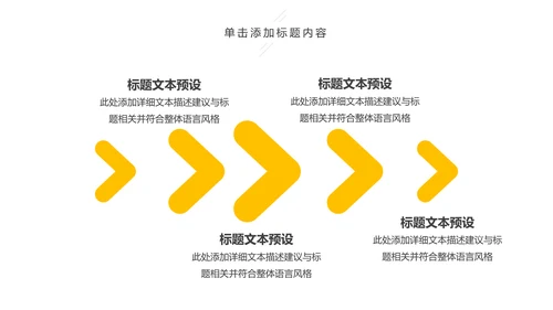 大气商务金融投资理财保险工作汇报PPT