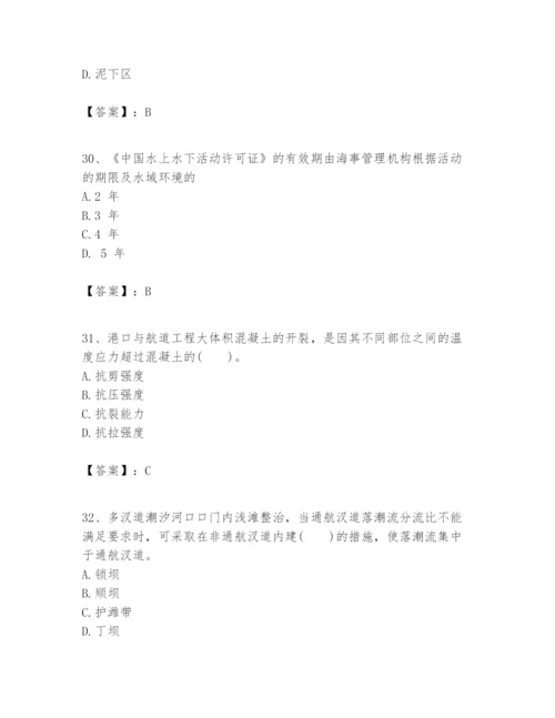 2024年一级建造师之一建港口与航道工程实务题库【综合卷】.docx