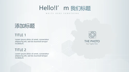 医疗生物科技研究成果动态PPT