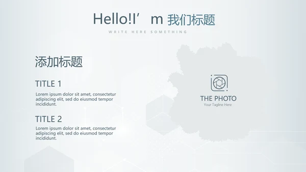 医疗生物科技研究成果动态PPT