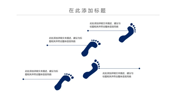 简约扁平化银行投资理财汇报通用PPT模板