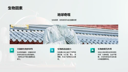商务风教育培训教学课件PPT模板