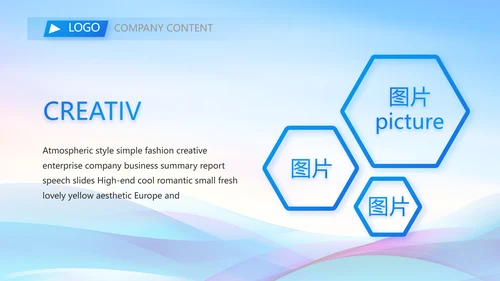 终工作总结工作计划PPT