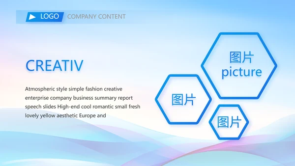 终工作总结工作计划PPT