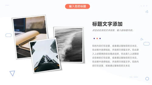 紫色极简大气简约数据报告PPT模板