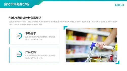 简约商务采购年终总结工作总结工作汇报ppt模板
