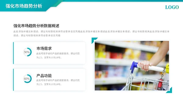 简约商务采购年终总结工作总结工作汇报ppt模板