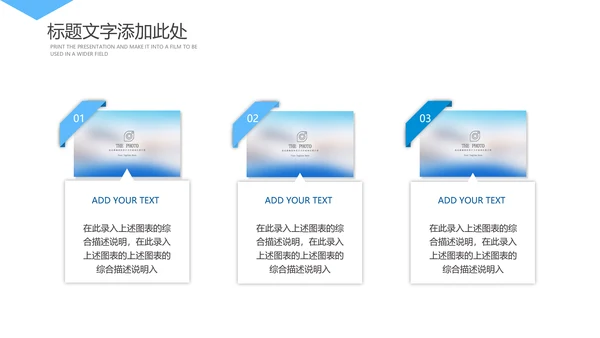 蓝色简约公安警察军警总结报告PPT