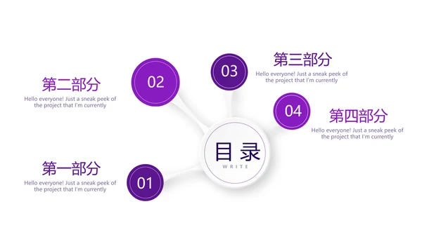 紫色财产保险金融理财工作总结PPT