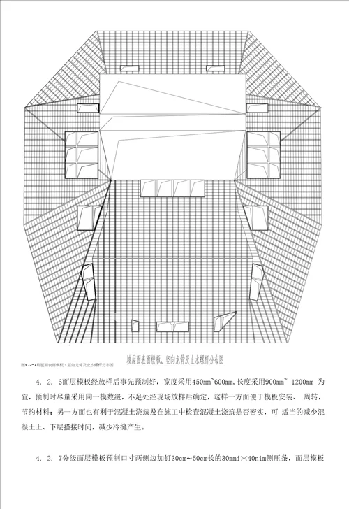 多维多层降噪屋面施工工法