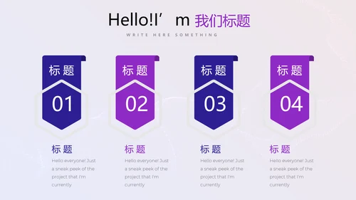 超级演说家精彩演讲讲座通用动态PPT