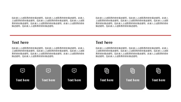 工作办公总结汇报通用PPT模板
