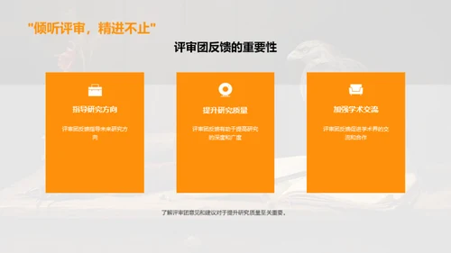 哲学的力量