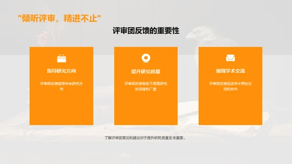 哲学的力量