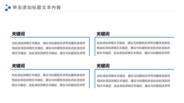 古色古香青花瓷水墨中国风工作总结PPT模板