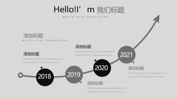 黑色炫酷室内设计通用PPT动态模板