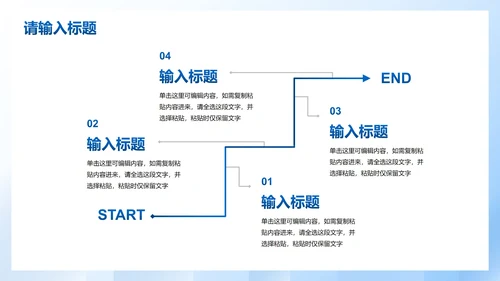蓝色几何简约高级初中生个人简历PPT模板